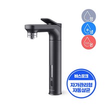 삼성 RWP71411AABM 비스포크 냉온정수기 블랙 (자가관리형), 단품