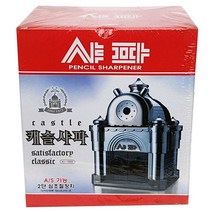 샤파연필깎이 4종/ 연필깎이 캐슬샤파 KI-1600 자동차샤파 KI-1300 하이샤파 KI-200 샤파연필깎이 KI-100 문구 학용품 수업준비물 학습준비물, 캐슬샤파연필깎이 KI-1600