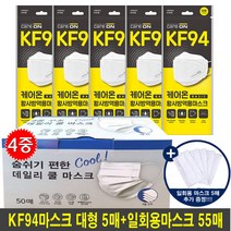 케어온 케어온베이직마스크 KF94 대형5매+일회용50매+추가5매, 1set