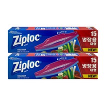 SC존슨 지퍼락 지퍼백 냉장대 15매 2개