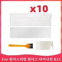 저렴한 자동 로봇 무선 유리창 청소기 원더스리빙 원더스 다이니다 r15 yn king r15 r-r- s2- yn king-r15 로봇 진공 예비 부품 메인 사이드 브러시 h, 세트 n