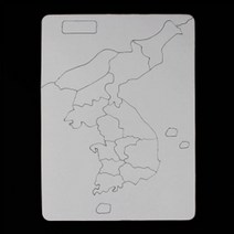 JAYART18_종이 퍼즐 우리나라 지도 무지 조각그림 그리기 만들기 내맘대로 맞추기 꾸미기+jac230126, (주)제이아트co_중(가로21cm세로28cm)