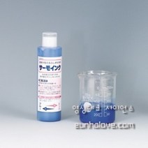 참존과학서모잉크( Thermo Ink )/3548과학기자재전문쇼핑몰