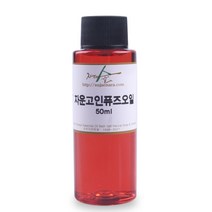 자연의숲 자운고인퓨즈오일, 1개, 50ml