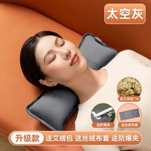 충전식찜질팩 경추 온수팩 충전식 안전장치 보온물주머니 전기온열 손난로 어깨목부분 찜질 배 허리 히터사용 보, T05-쑥뜸을 보내다 업그레이드형, 기본