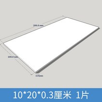 스티로폴 고밀도 재료판 건축물 쟁반 모형 제작 수공 폼보드, T06-0.3x10x20cm1조각
