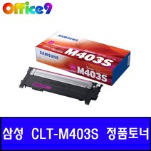 삼성전자 삼성 정품토너 CLT, 1개, 심홍 (CLT-M403S)