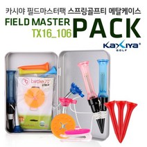[카시야]필드팩 스프링골프티 메탈케이스TX16_106, 필드마스터팩TX16_106