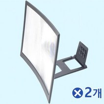 ForU865 접이식 곡선화면 폰화면확대기 영화감상 게임하기 2개 생활소품 기타생활용품