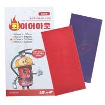 패치형 소화용구 붙이는소화기 자동소화장치 화재예방 스마트소화용구 배전반 초기화재, FOST200-D