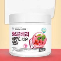 핀란스산 링고베리 농축액 글로타치온 분말 글루타티온 남성 글루터치온 40대 50대 여성 그루타치온 30대