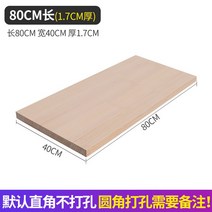 베란다 화단덮개 소나무 화단 나무 뚜껑 파렛트 바 보드, 80*40*1.7