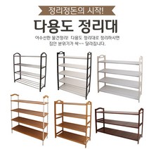 조립식 다용도 3각 플라스틱 5단 정리대, 1개