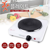 유니맥스 1구 핫플레이트 UHP-1590 전기레인지 하이라이트 온도조절, 상품 상세페이지 참조