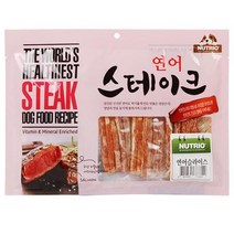 댕댕이 주기편한영양간식 아펜핀셔 가성비육포간식 스피츠 반려견 퍼그 싼건조간식, 상세페이지 참조