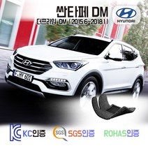 싼타페 DM 코일매트 (더 프라임 포함) 카매트 발매트 바닥 시트 발판 깔판 차량용 차량 자동차 매트 실내 메트, 더프라임 5인승 (2015.6~2018.1), 레드, 1열+2열