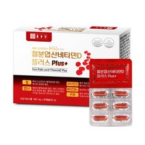 [종근당 - 철분 엽산 비타민D 플러스 500mg x 60캡슐] 혈액 에너지 생성 철분제 빈혈 영양제 여성철분제 임산부철분제
