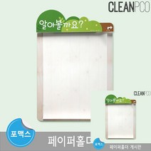 영아 신학기환경판 어린이집게시판꾸미기 유치원환경판 게시판 어린이집꾸미기 어린이집환경 유치원환경판 환, 관찰해보세요