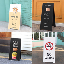 애드라벨 슬림 A형 철제 입간판 배너거치대 카페입간판 가게 카페개업선물 입구 안내판, 자석시트 양면, 블랙(중)