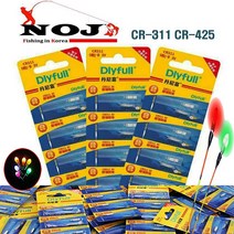 DLYFULL CR 311 322 425 435 배터리 100개 전자찌 케미 낚시 밧데리, 50p