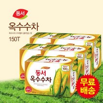 [신세계TV쇼핑]동서 옥수수차 30T*5팩(총150T), 300g, 1세트