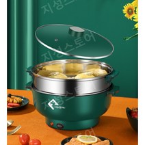 분리형멀티포트 미니찜기 라면포트 멀티포트 분리형 원룸 기숙사 다용도, 28cm + 찜기 1개
