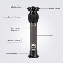 SIRUI SL-200 탄소 섬유 삼각대 확장 튜브용 투피스 확장 튜브-37618, AM-284 삼각대