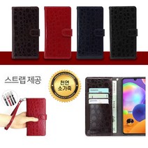 갤럭시M12(전용)커버 케이스 M127 천연 소가죽 잔다쿠르K 카드 수납 포켓 지갑형 손목 스트랩 줄 고리