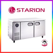 스타리온 테이블 냉장고 1500모음, 테이블(냉동)올스텐, SR-T15DSEMC