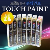 일신 쉐보레자동차 카페인트 붓페인트, 투명 붓페인트, 1개