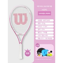 윌슨 테니스 라켓 시리즈 초경량 장비 용품 초보자 입문용 테린이 남녀 공용 최상 그립감, 다이아몬드 파우더