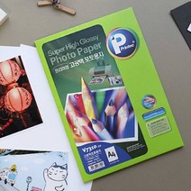 파샵 A6 고광택포토용지 20매 플로터용지 대형인화 작품출력용지