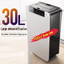 산업용 공업용 대형 제습기 공기 제습기 제습기 가정용 침실 제습 산업 지하실 고전력 제습기 소형 건조기