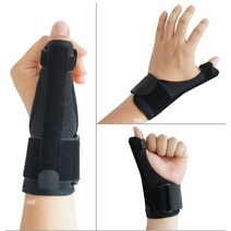 엄지손가락보호대 손목보호대 손목아대 통증 손목반깁스 아대증정이벤트