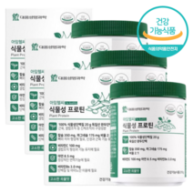 완두콩 식물성 단백질 파우더 쉐이크 3통 소이 프로틴 보충제 콩단백질 비건 가루 식물 완두 단백