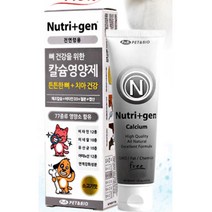 강아지 치아건강 뼈관절 칼슘 영양제 치와와 쓸개골 늙은강아지 애완견 자견 요크셔