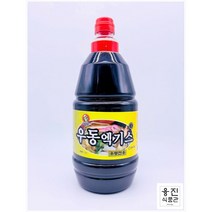 업소용 융진 우동 엑기스 관동식형 I 1.8L 가쓰오부시 우동국물 우동전용 다시 소스 장국 대용량