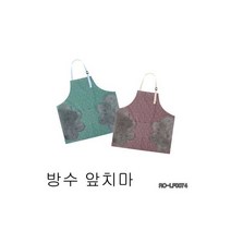 위생복 쿡복 주방 유니폼 바리스타 앞치마 베이지, 위생복 쿡복 주방 유니폼 바리스