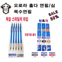 오로라 홀다심 흑색12개입1팩