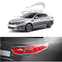 더뉴K5 리어 테일램프 몰딩 4pcs, 쿠팡최고 본상품선택