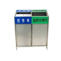 2분류 50리터 간편식내부스텐쓰레기통 플라스틱교체, 단품