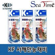 씨타임 KF 서해만능채비(5단)우럭 광어 망둥어 원투 편대 채비원투바늘채비 우럭채비 광어채비 망둥