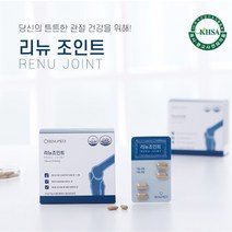 리뉴메디 리뉴조인트3팩-관절건강 연골건강 MSM 함유 아연 셀렌 해조분말 망간 히알루론산 비타민D, 750mg, 3팩
