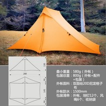 윈드타프스크린 캠핑용 어닝 차박용 차량용 강철 감성, 오렌지
