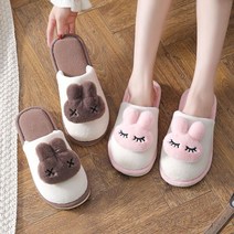 토끼 털실내화 겨울슬리퍼 4컬러, 그레이260-265, 단품