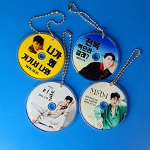 주문제작상품_영탁 시디형키링 4종세트