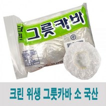 크린 그릇카바 접시커버 소24P 일회용 위생 반찬커버 신발가카 전자랜지덮개 비닐덮개