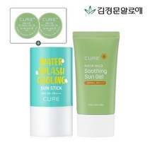 김정문알로에 큐어 수딩 선크림 50ml + 쿨링 선스틱 23g(+큐어2x미니2개), 단품