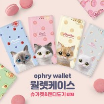 위너스스토어 LG V10 F600 핸드폰 지갑케이스 문어빨판 다이어리케이스 슈가캣