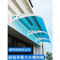 주차장캐노피 야외주차장 대형 싱크 알루미늄 합금 비 창고 천막 발코니 도어 헤드 창 방수 안뜰 야외 방패 가구, [16] 브래킷 80길이 280 알루미늄 합금 업그레이